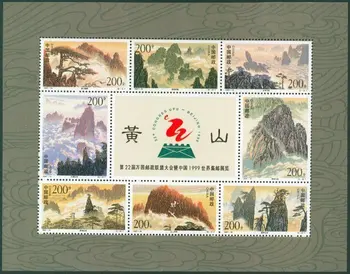 1Sheet Naująjį Kinijos Pašto Antspaudo 1997-16 Mount Huang Mini Lapo Ženklų MNH