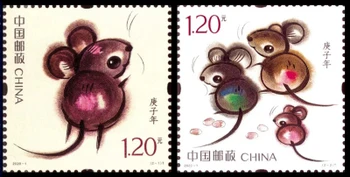  2vnt/Daug Naujų Kinijos Pašto Antspaudo 2020-1 Metų Žiurkė Kinų Zodiako Ženklų MNH