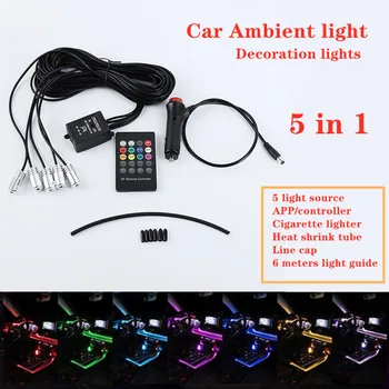  5vnt RGB LED Automobilių Dekoratyvinės Šviesos Interjero, Aplinkos Šviesos Optinio Pluošto Juostelių Šviesos App Kontrolės 