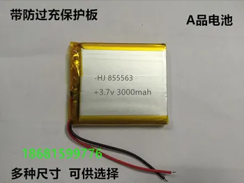  Baterija 3,7 V ličio polimero baterija 855563 3000MAH ausinių Ausinių Stereo Li-ion Ląstelių
