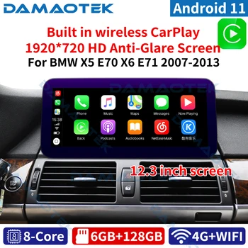  DamaoTek Carplay Galvos vienetas 12.3 Android 11 Multimedia, GPS BMW X5 E70 