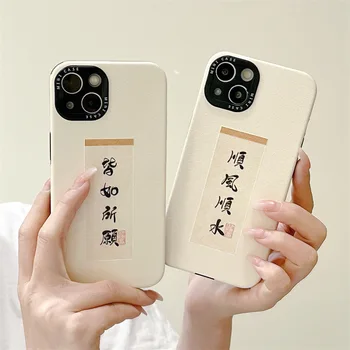  Kinijos Sveikinimo Kaligrafija Telefono Case Cover for IPhone 7 8 14 Plus 11 12 13 14 Pro X XR XS Max atsparus smūgiams Atveju IPhone 14