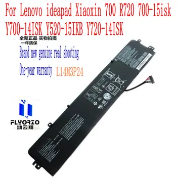  Visiškai naujas originalus 45WH/4050mAh Lenovo L14M3P24 baterija Lenovo ideapad 700-15isk Y700-14ISK Y520-15IKB Y720-14ISK Nešiojamas kompiuteris
