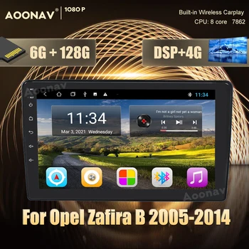  128GB automobilio radijo 2din Android 10.0 Opel Vectra B td cd 2005-2014 automobilio multimedijos grotuvas 