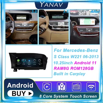  256G Android11 Automobilio Radijo Mercedes-Benz S Class W221 2006-2013 M. Auto GPS Navigacija Stereo Imtuvas Pastatytas Carplay Galvos Vienetas