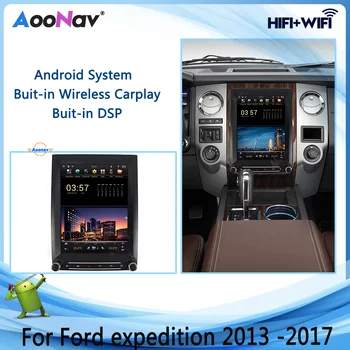  2Din GPS Navigacija Ford Ekspedicija 2013 M. 2014 M. -2017 Automobilio Multimedijos Radijo DVD Grotuvas Stereo PX6 Vertikalus Ekranas, Galvos Vienetas