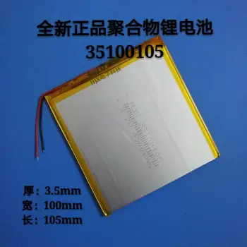  3,7 V ličio polimero baterija 3510010591014 colių nešiojamojo KOMPIUTERIO baterija 4500MAH
