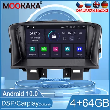  4+64GB Android 10.0 Už Chevrolet Cruze 2009-2012 Stereo Headunit Multimedia Player Auto Radijo Car GPS Navigacija, WIFI DSP BT