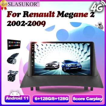  9 Colių Renault Megane 2 2002-2009 Android 11 Carplay Auto Automobilio Radijo Multimedia Vaizdo Grotuvas, 2Din Navigacija GPS DVD Stereo