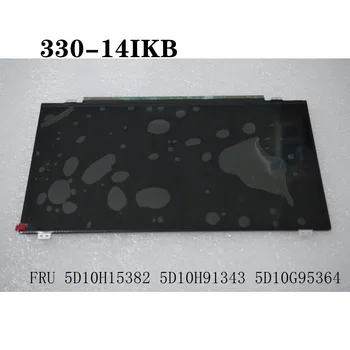  Adaptedto 330-14IKB Nešiojamas LCD 14.0 HD B140XTN02.E LP140WH8-TPH1 LTN140AT35-401 FRU 5D10H15382 5D10H91343 5D10G95364
