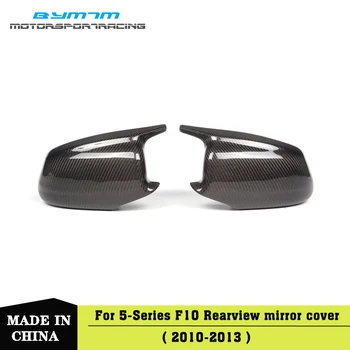  Anglies pluošto galinio vaizdo veidrodžio dangtelis Automobilių priedai, Skirti BMW 5 Serijos F10 2010-2013 m.