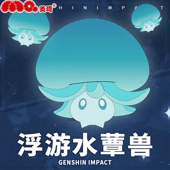  Anime Žaidimas Genshin Poveikio, Grybelio Pliušinis Keychain Pakabukas Studentų Cartoon Mokyklos Maišą Itabag Žaislų Kolekcija Keyrings Kalėdos Dovanas