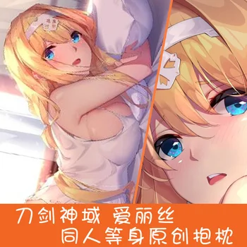  Anime Žaidimas Sword Art Online Alicization Alice Dakimakura Kūno Hugging Pagalvės Užvalkalą Japonijos Otaku Loli Pagalvė Pagalvėlės Dangtis Dovanos