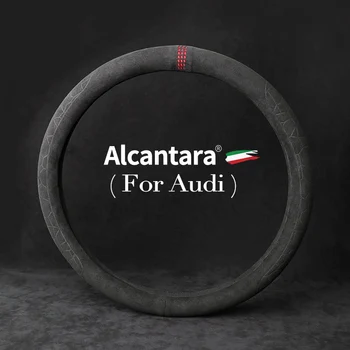  Audi A6LA4LA3A5A7A8LQ5Q3Q2Q7rs7Alcantara automobilio vairo dangtelis, importuotų suede apima vairas apima keturis sezonus gen