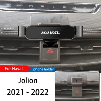  Automobilinis Telefono Laikiklis Kalno Stovi Haval Jolion 2021-2022 Reguliuojamas GPS Navigacijos, Mobiliojo Telefono Laikiklis Automobilyje Lnterior Priedai