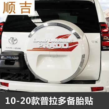  Automobilių lipdukas Toyota Prado atsarginių padangų dangtelio lipdukas 3D trimatis lipdukas raidė automobilių uodega kino priedai
