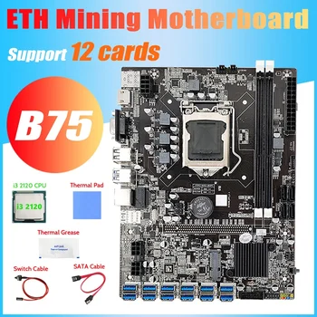  B75 ETH Kasybos Plokštė 12 PCIE į USB+I3 2120 CPU+Switch Kabelis+SATA Kabelis+Terminis Tepalas+Šiluminę Pagalvėlę Plokštė B75