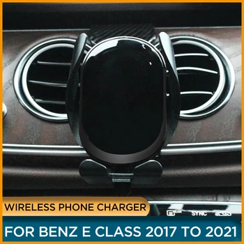  Belaidį Mobiliųjų Telefonų Kroviklį Mercedes Benz E Klasės W213 2020 2021 Qi 15W Automobilinis Telefono Laikiklis Benz E Klasė 2017 m. 2018 m. 2019 m.