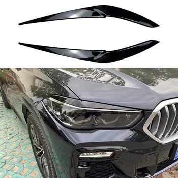  BMW - X5 G05 X6 G06 2019 2020 2021 2022 Priekinių Žibintų Lempos Dangtelis Juostelės Antakių Apdaila Lipdukas