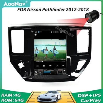  GPS Tesla Stiliaus Vertikalus Audio Nissan Pathfinder 2012-2018 Multimedia Player Autoradio Stereo Imtuvas, Automobilių Android 2 Din