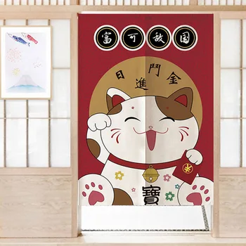  Japonijos Pasisekė Katės Durys, Užuolaidos Miegamajame, Virtuvėje, Vonios Apdailos Kabinti Užuolaidų Pasiskirstymo Uždanga Fengshui Užuolaidų