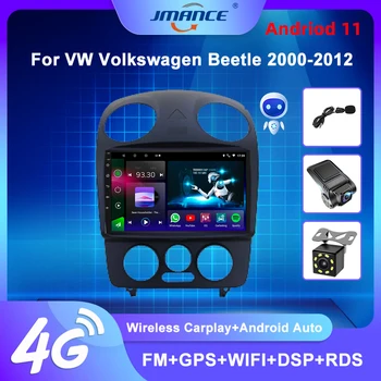  JMACNE QLED DSP Android 11 Automobilių Radijo VW Volkswagen Beetle 2000-2012 Navi GPS Carplay Multimedia Vaizdo Grotuvas Stereo DVD HU