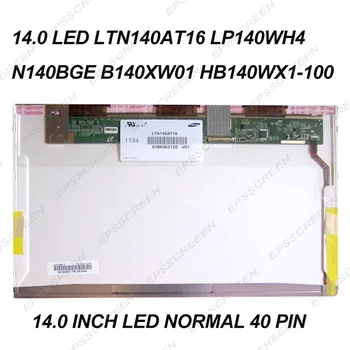  NEŠIOJAMAS 14.0 colių LED matricos ekranas normalus skydelis B140XW01 LP140WH4 LTN140AT16 N140BGE/B6 HB140WX1-100 standartinių 40 pin HD