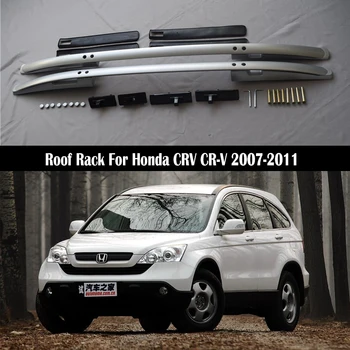  OEM stiliaus Stogo Bagažinės Honda CRV CR-V 2007-2011 Bėgiai, Baras, Bagažo Vežėjas Strypai viršuje Kryžiaus baras Rack Rail Dėžės Aliuminio lydinys