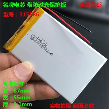  Originali, 3,7 V ličio polimero baterija 2050mah305586 315586 Notebook PC core