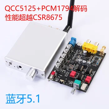  PCM1794 Bluetooth 5.1 Dekoderis QCC5125 Paramos LDAC Super CSR8675 5.0 Imtuvas
