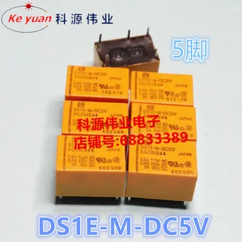  / Relės DS1E-M-DC5V Relay 5PIN 5V