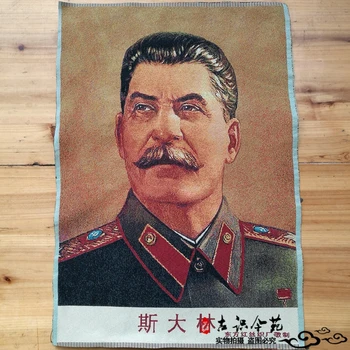  Tibeto Šilko Siuvinėjimo,Sovietų lyderis Stalinas,puikus žmogus komunizmo Thangka tapybos statula Freskomis šeimos sienų papuošimai