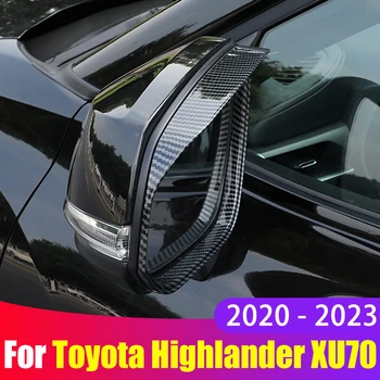  Toyota Highlander XU70 2020 2021 2023 galinio vaizdo Veidrodėlis, Skydelis Auto Lietaus Antakių Automobilio Modifikacija, Šildomi Apsaugos Dalys 2vnt
