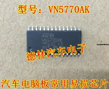  VN5770AK Automobilių chip elektronikos komponentų